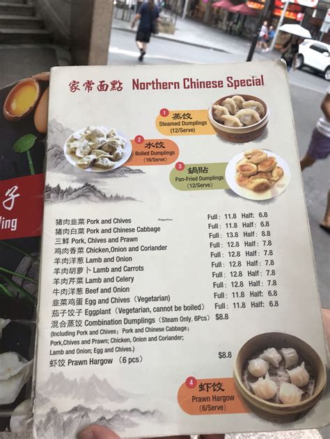 Dumplings haymarket  Mr Chen Beef Noodle menu