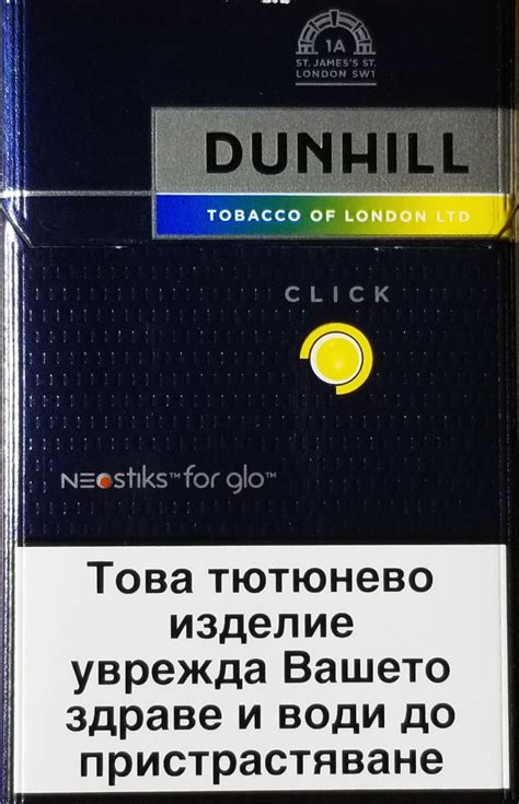 Dunhill mais fraco  Size: 5 5/8 Inches