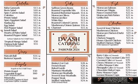 Dvash menu Naomi Shemer (Hebrew: נעמי שמר; July 13, 1930 – June 26, 2004) was a leading Israeli musician and songwriter, hailed as the "first lady of Israeli song and poetry