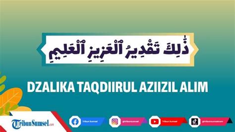 Dzalika taqdiirul 'aziizil 'aliim  Diriwayatkan oleh Ad-Darimi dari jalur Al-Walid bin Syuja', artinya: “Siapa yang membaca surat Yasin pada