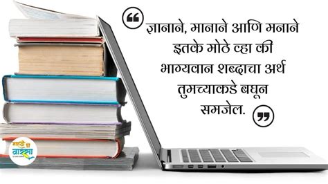 Educalingo marathi  'इतकें आवण एवढ्या खांचरास पुरणार नाहीं असें वाटत होतें