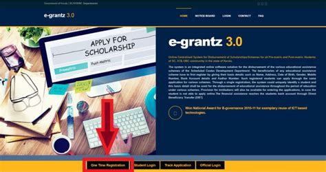 Egrant3.0  Now, tap on the official login button