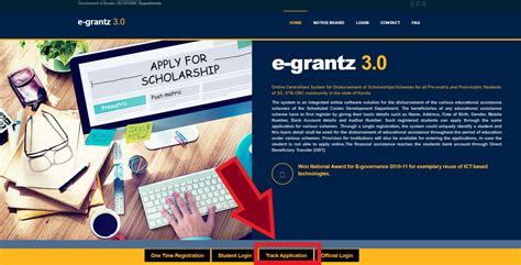 Egrantz 3.0 e-grantz 3