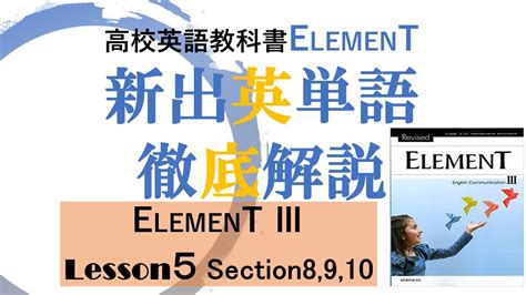 Element3 lesson10  the way someone or something looks to other people
