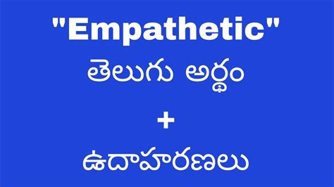 Empathetic meaning in telugu  "Empathetic" Meaning In Telugu "Empathetic" ెలుగు అనువాదం, అర్థం, ని్వచనం, వివర మరియు