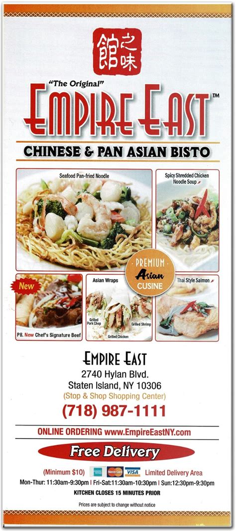 Empire east hylan Empire East currently has two locations open on Staten Island