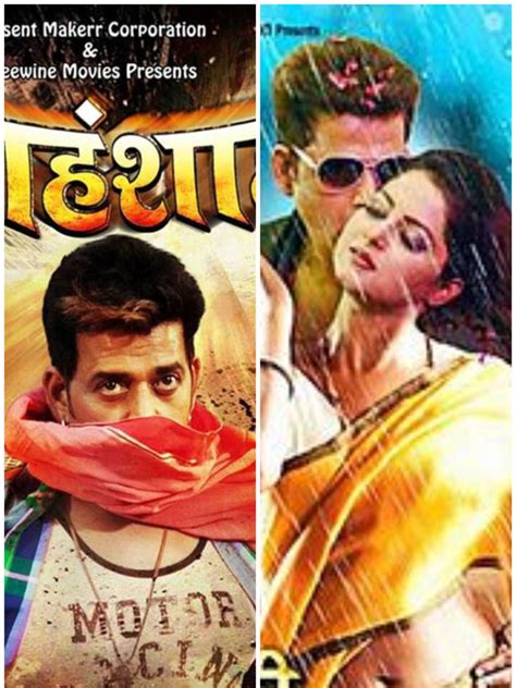 English film bhojpuri  Vivah - Superhit Family Drama - Full length Movie - Shahid Kapoor & Amrita Rao