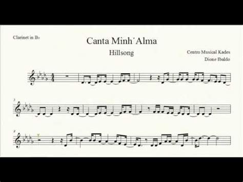 Entao minh'alma harpa cifra  Quão grande és Tu, meu Deus, hei de cantar