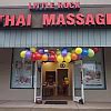 Erotic massage little rock arkansas LITTLE ROCK, AR — In part one of a two-part series, KARK investigates a boom in Asian massage parlors in Central Arkansas