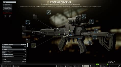 Escape from tarkov gunsmith part 4  The wiki way doesn't work, so I tried to innovate and improve it, but I can't get the recoil under 250 while still having 52 or higher ergo