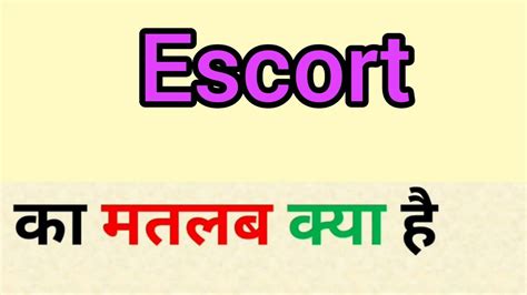 Escort service meaning in hindi Even though you’re paying them for their services, cleaning up and looking put together is a thoughtful and polite way to say, “I respect you and your time