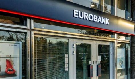 Eurobank χρυσουπολη ΣΥΓΚΡΙΣΗ