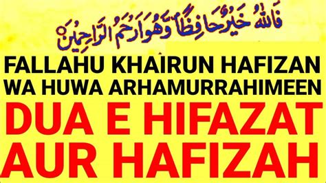 Fallahu khoirun hafiza artinya  Do’a : “Allahummaj ‘alni mahbuban fi qulubil…