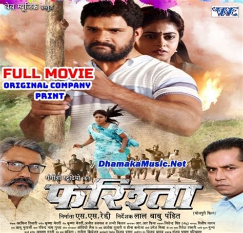 Farishta bhojpuri movie download full hd 1080p  20K subscribers