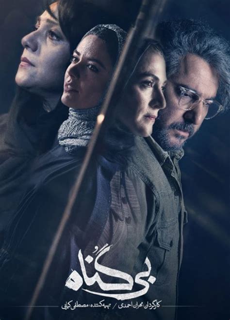 Farsihub jayran  Watch the latest Iranian Movies and Series Online