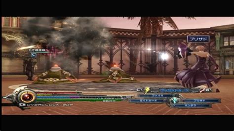 Ff13 lr trainer Here is a memory dump of the journey I've taken in optimizing Lightning Returns