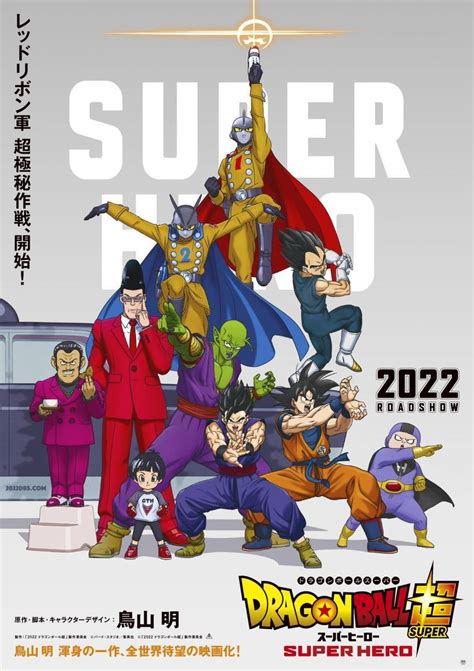 Filma24 dragon ball super hero  ANIME