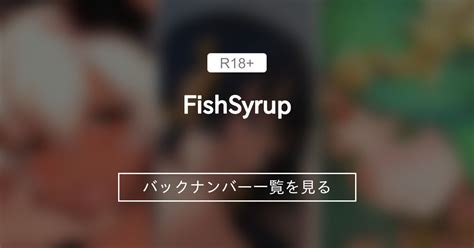 Fishsyrup sankaku 5M; very_high_resolution 5