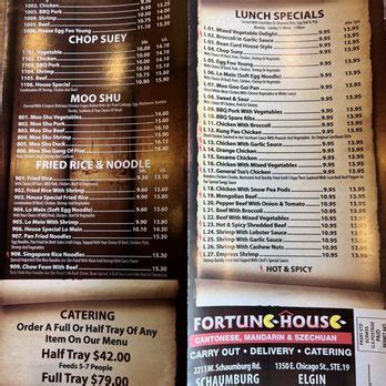 Fortune house schaumburg menu  0