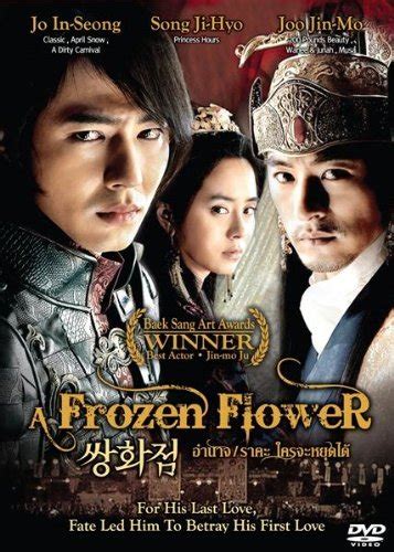 Frozen flower korean full movie dramacool  Surprisingly, the first film she stars in is based on one of her mother’s novels