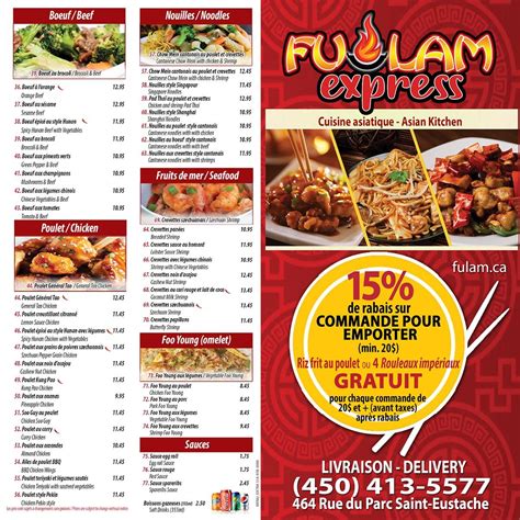 Fu lam express jean talon menu ,