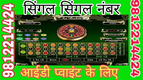 Fun roulette game tricks in hindi #roulette #roulette_strategy #roulette_win #casino #gambling #roulette_tricks #lasvegas #bestroulettestrategy #