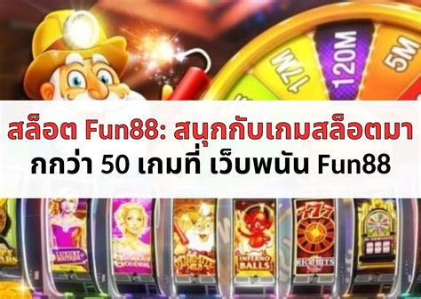 Fun88 promotions เลเจนดารี่ มังกี้ คิง Fun88 สนุกกับเกมราชาลิงที่มีสัญลักษณ์ขยายเพิ่มรูปแบบการชนะและสปินฟรีที่แจก 8 ครั้งและยังสามารถ