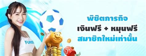 Fun88 safe fun88; huc99; 1xbet; fb88; ut9win; luckydays; คาสิโนโบนัส