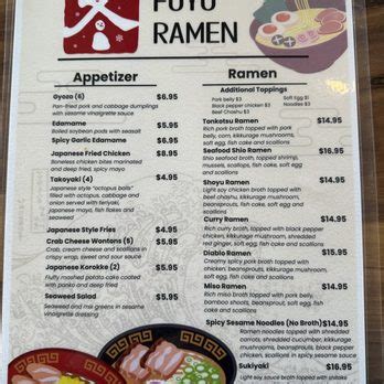 Fuyu ramen  Suzuki