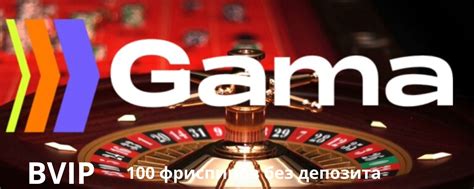 2024 Gama casino promo - foreverproducts.ru