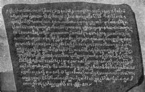 Gambar prasasti balawi Gambar Prasasti Pasir Awi: prasasti berisikan Tapak kaki Sri Purnawarman, raja termasyur kerajaan Tarumanegara