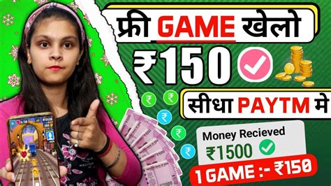 Game khelo paisa jeeto  Carrom Freestyle: Play carrom game online with real money rewards