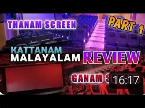 Ganam theatre kattanam  Book Movie Tickets online at Paytm