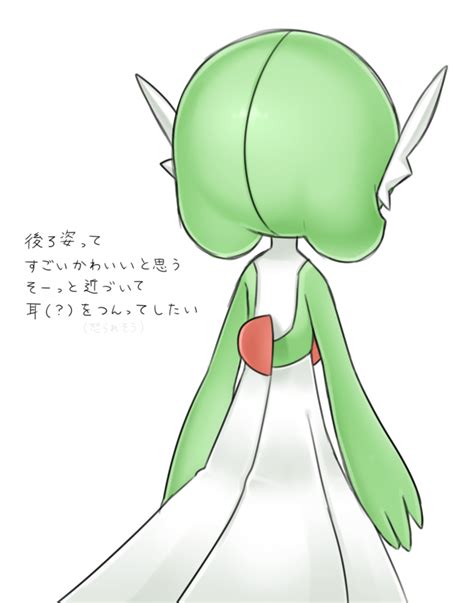 Gardevoir backshots  1 2,160 0 0