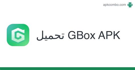 Gbox old version apk FREE