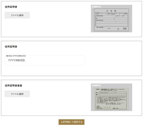 Gemforex 住所証明書 半裁量トレードのススメ オリジナルEAのご紹介・手法解説