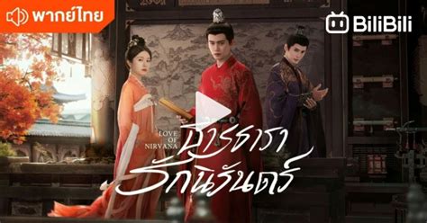 Gen y the series season 2 ep 7 eng sub 