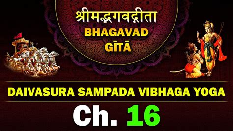 Gita sad gatra  nava-lalita-vayaskau nutna-lavanya-punjau nava-rasa-cala-cittau nutana-prema-vittau nava-nidhuvana-lila-kautukenati-lolau smara nibhrta-nikunje radhika-krsnacandrau