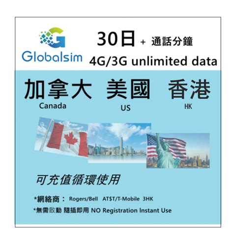 Globalsim hk  這是因為我們會不斷為您更新最佳的Globalsim 優惠碼和折扣券,它們都是免費的,而且有效期很長。