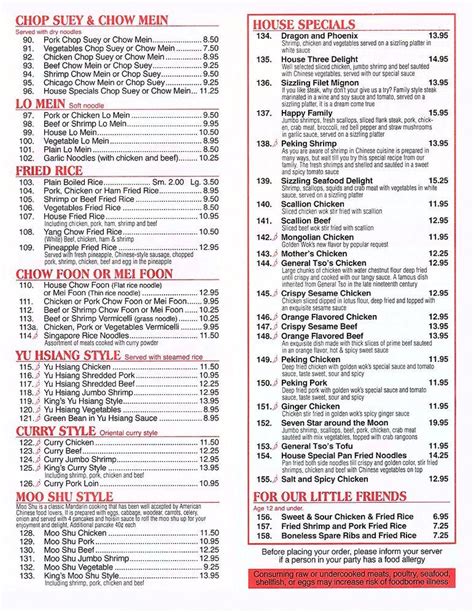 Golden wok menu jaffrey nh  6