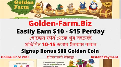 Golden-farm.biz login  Uma