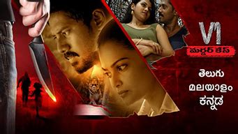Gomovies telugu 2021  Nenu Leni Naa Prema Katha (2021) HDRip Telugu Full Movie Watch Online Free