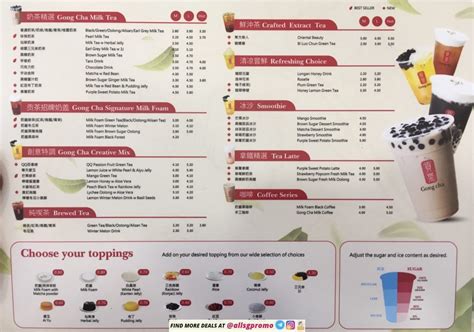 Gong cha lincoln park menu  You may select from five different sweetener levels and adjust the quantity of ice and toppings