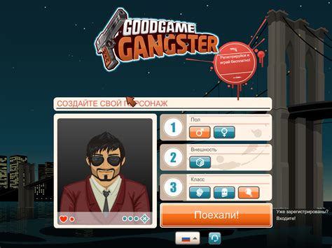 Goodgame gangster apk Super Gangster Mod Apk 1