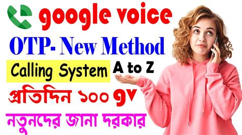 Google voice otp method  Your organization needs a Voice subscription