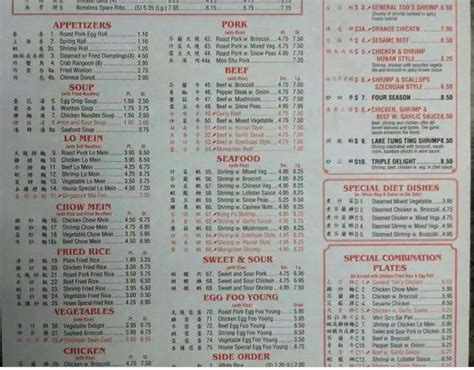 Great wall yanceyville menu 99