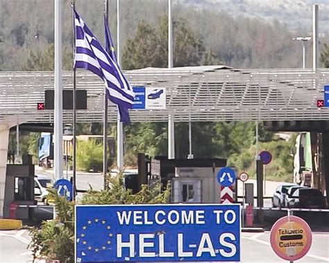 Greece border live camera evzoni Macedonia-Greece land border through Evzoni