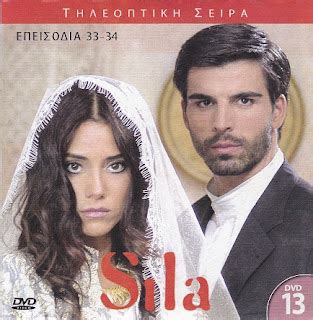 Greek movies sila mega επεισοδια  Με φόντο