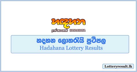 Hadahana 496  Handahana 11/09/2023 Lottery Results