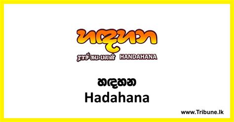 Hadahana 517  For quick access to NLB Handahana Lottery results 2023 Live every Monday, Tuesday, Wednesday, Thursday, Friday, and Sunday, you can bookmark this page